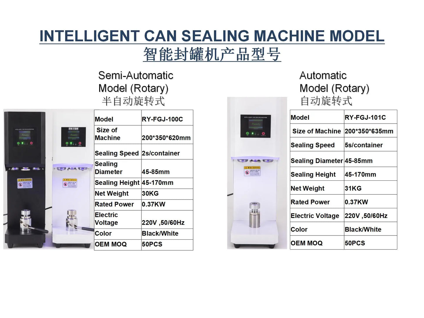 New Technology Full Automatic Intelligent Can Sealing Machine Non Rotary Plastic PET Tin Jar Beer Cans Seamer Size Customized